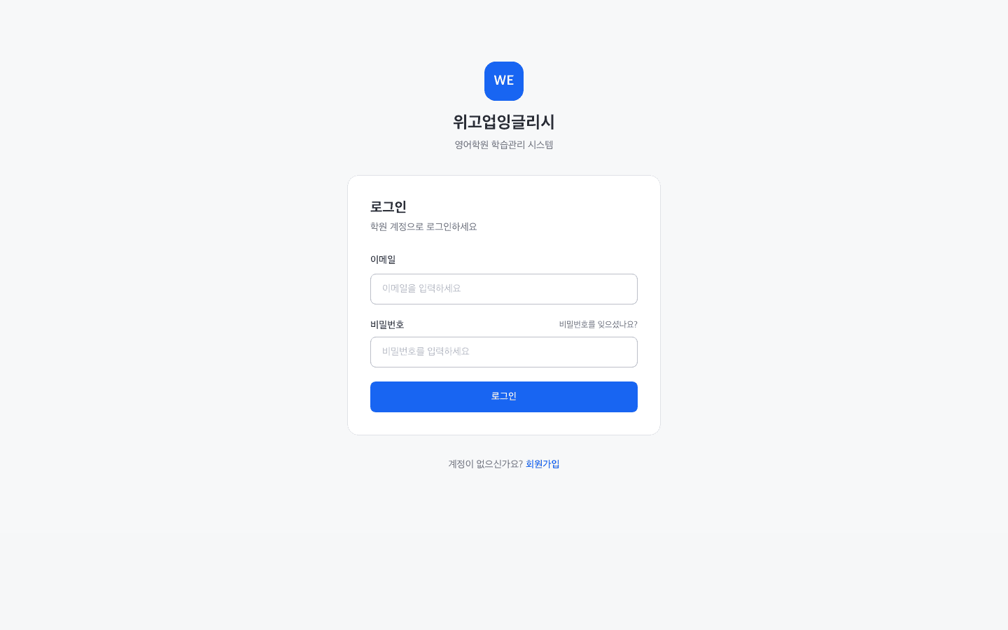 교사 문제 출제 화면